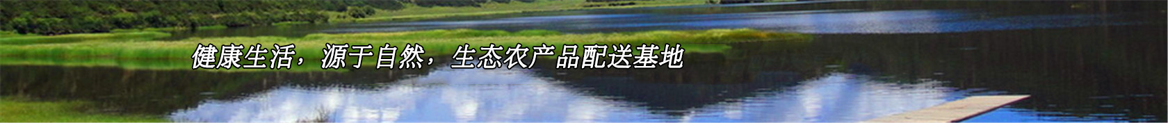 琳雅馨美容養(yǎng)生套盒-花曼舒盈調(diào)理套、美容養(yǎng)生產(chǎn)品代理、前店后院品牌加盟